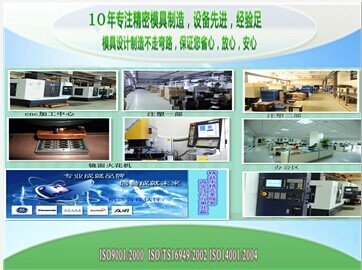 無(wú)人機(jī)模具廠家選擇指南 如何通過(guò)切它網(wǎng)找到優(yōu)質(zhì)模具加工與供應(yīng)服務(wù)
