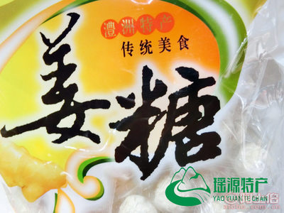 品味湘西風(fēng)情 曾老三手工姜糖的獨(dú)特魅力