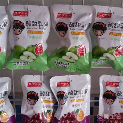 直銷億亨世佳阿膠棗 獨立小包裝的養生休閑零食新選擇